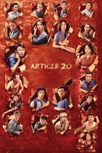 Poster to the movie "Article 20" #629872