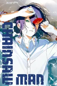 Poster to the movie "Chainsaw Man – The Movie: Reze Arc" #1052286