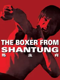Poster to the movie "The Boxer from Shantung" #1010813