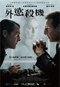 The Other Man