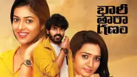 Backdrop to the movie "Bhari Taraganam" #783298