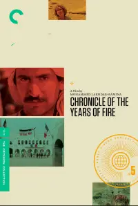 Poster to the movie "Chronicle of the Years of Fire" #1151517