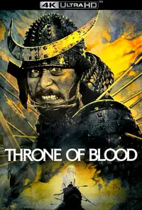 Poster to the movie "Throne of Blood" #974735
