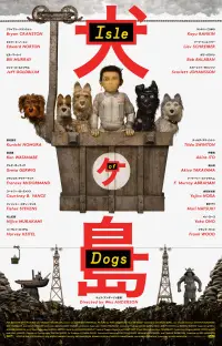 Poster to the movie "Isle of Dogs" #606338