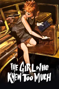 Poster to the movie "The Girl Who Knew Too Much" #1144503