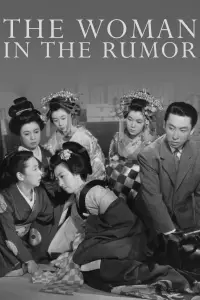 Poster to the movie "The Woman in the Rumor" #1048033