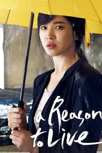 Poster to the movie "A Reason to Live" #1047743