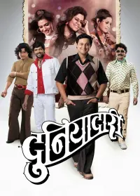 Poster to the movie "Duniyadari" #809166