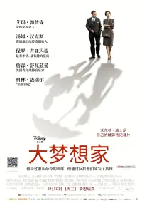 Poster to the movie "Saving Mr. Banks" #770555