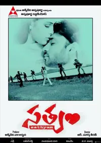 Poster to the movie "Satyam" #858900