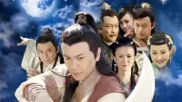 Backdrop to the movie "圆月弯刀鸿蒙初始" #633040