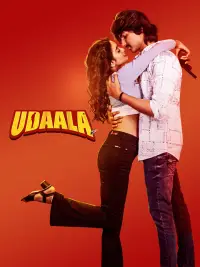 Poster to the movie "Udaala" #1207605