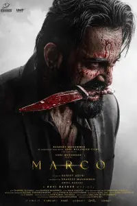Poster to the movie "Marco" #1121122