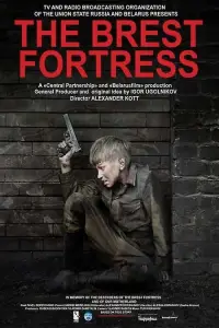 Poster to the movie "Fortress of War" #1165217