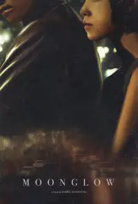 Poster to the movie "Moonglow" #1185270