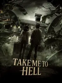 Poster to the movie "Take Me to Hell" #923280