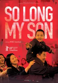 Poster to the movie "So Long, My Son" #1171912