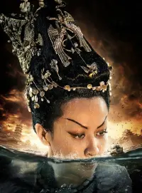 Poster to the movie "Young Detective Dee: Rise of the Sea Dragon" #786224