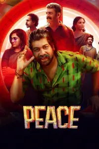 Poster to the movie "Peace" #1047151