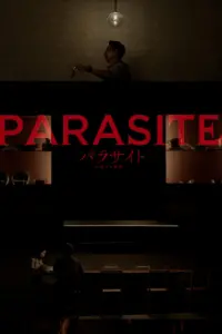 Poster to the movie "Parasite" #752273
