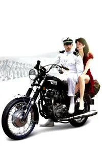 Poster to the movie "An Officer and a Gentleman" #793849
