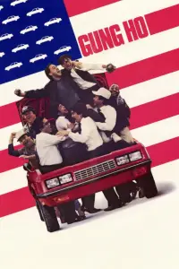 Poster to the movie "Gung Ho" #642307