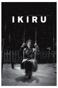 Poster to the movie "Ikiru" #943814