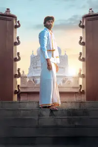 Poster to the movie "Kuberaa" #680440