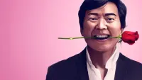 Backdrop to the movie "Ken Jeong: You Complete Me, Ho" #863392