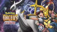 Backdrop to the movie "Pokémon: Arceus and the Jewel of Life" #985868