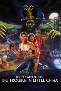 Poster to the movie "Big Trouble in Little China" #743044