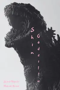 Poster to the movie "Shin Godzilla" #960558