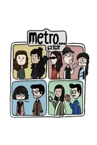 Poster to the movie "Metro... In Dino" #801664