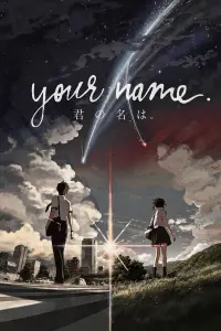 Poster to the movie "Your Name." #752235