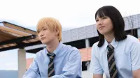 Backdrop to the movie "青春ゲシュタルト崩壊" #776024