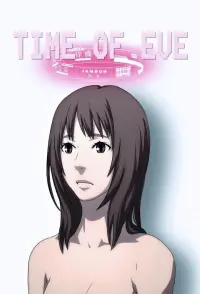 Poster to the movie "Time of EVE: The Movie" #1038847