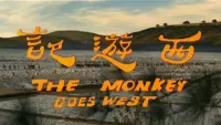 Backdrop to the movie "The Monkey Goes West" #721598