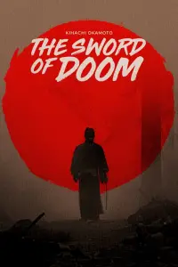 Poster to the movie "The Sword of Doom" #1047233