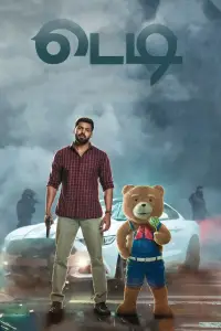 Poster to the movie "Teddy" #1088354