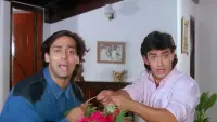 Backdrop to the movie "Andaz Apna Apna" #787405