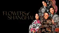 Backdrop to the movie "Flowers of Shanghai" #1088743