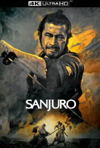 Poster to the movie "Sanjuro" #1046717