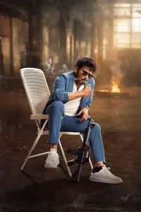 Poster to the movie "Mana ShankaraVaraPrasad Garu" #539822