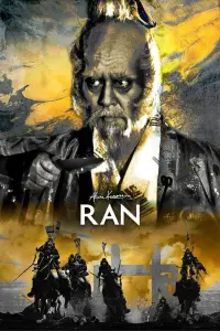 Poster to the movie "Ran" #906233