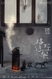 Poster to the movie "Kaili Blues" #746610
