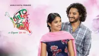 Backdrop to the movie "Kanya Kumari" #886427