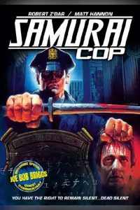Poster to the movie "Samurai Cop" #1023559