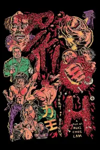 Poster to the movie "Riki-Oh: The Story of Ricky" #962777