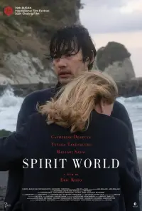 Poster to the movie "Spirit World" #1037155