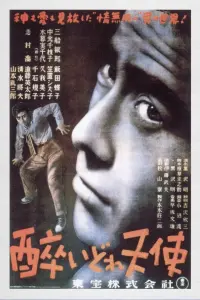 Poster to the movie "Drunken Angel" #783696